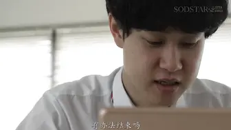 START-448 [中文字幕]朴素眼镜的事务后辈其实是闷骚痴女 玩玩只做一次后突然豹变，用色情漫画积累的技巧让我射精无数次，星乃莉子