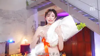 MIDA-473 [中文字幕]永远只属于你 新有菜AV引退特别版！！新有菜