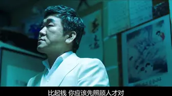上流社会 137分钟奈飞完整版
