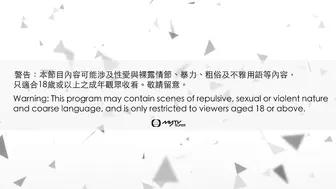 金瓶梅 Ⅱ愛的奴隸