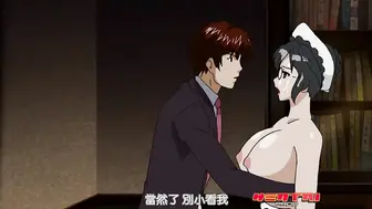 女仆和巨乳魂第一话 女仆们各有特色，或温柔可人，或性感火辣