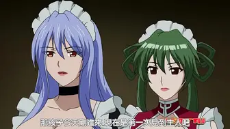 女仆和巨乳魂第一话 女仆们各有特色，或温柔可人，或性感火辣