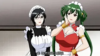 女仆和巨乳魂第二话 她们用自己柔软的身体和技艺高超的双手，为主人提供最淫荡的体验