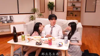 HNTRZ-013 [中文字幕] 失忆后与人妻发小发生关系 因无记忆要求再来一次 五芭 天美めあ