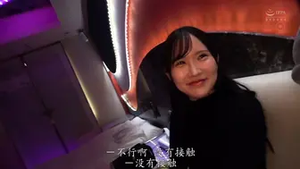 NPJS-206 [中文字幕] 梦想成为女主播的漂亮可爱大学生 AV DEBUT -神楽坂める