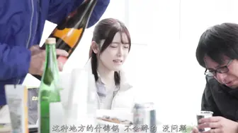 NSFS-476 [中文字幕] 两晚三天露营之旅：邻里协会帐篷5 - 我的妻被老男人反复内射 - 皆瀬あかり