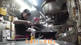 ABF-357 [中文字幕] 把三佳诗丢在了满是男人的拉面店里 - 三佳詩