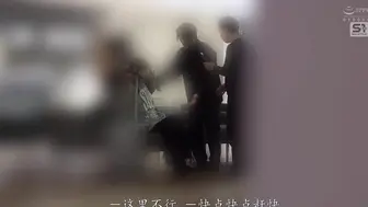 SNOS-232 [中文字幕] 让金松季步秒变全裸！秒速SEX 诶！这里真的不行啦！！！整蛊即插GP - 金松季步