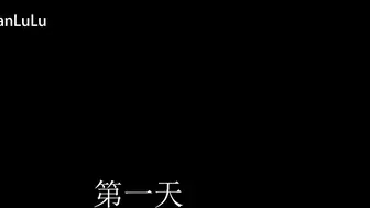 满月之夜 肛塞女仆1