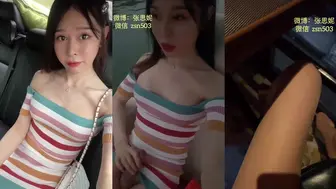 张思妮 伪娘 露出(30)