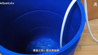 满月之夜 20 水桶封装2