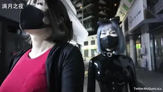 满月之夜 乳胶母犬2