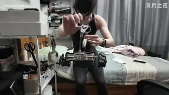 满月之夜 贞操带循环穿戴