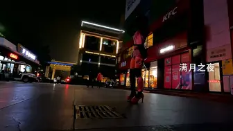 满月之夜06