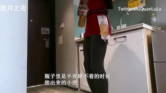 满月之夜10 人体奶茶