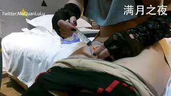 满月之夜12 拔管