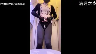 满月之夜15 西安之旅 肛栓贞操带