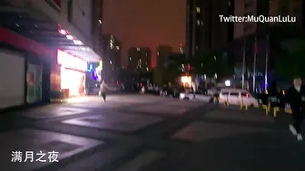 满月之夜5 劳动节第三天