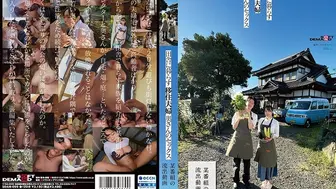 SDAM-099 [中文字幕]某节目组的流出，移居乡下的夫妇，妻子却跟节目组人员外遇了。