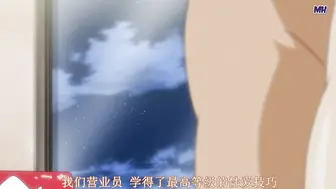 在中意的陰道內盡情中出都OK的度假島 2