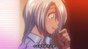 女子曲球！ 4