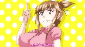 女子曲球！ 5
