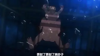 妻子變美的理由 2