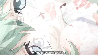 學園中暫停時間 4
