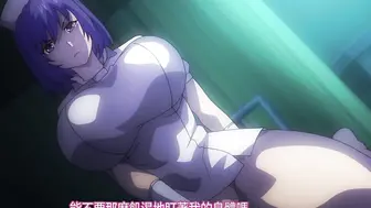 榨精病棟 1