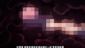 榨精病棟 4