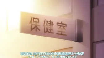 母乳醬想要噴出來。 1