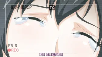 白濁之村 3