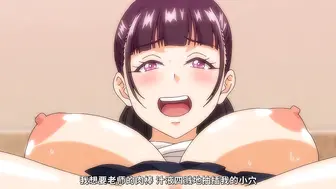 直到夏天結束為止 3