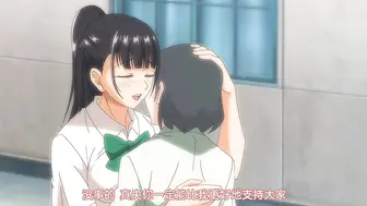 直到夏天結束為止 4