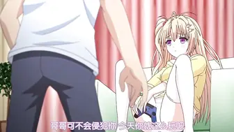 關於唯一能讓笨蛋妹妹變聰明的方法只有我的××的事件_2