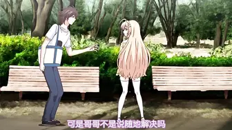 關於唯一能讓笨蛋妹妹變聰明的方法只有我的××的事件_3