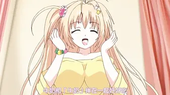 關於唯一能讓笨蛋妹妹變聰明的方法只有我的××的事件_4