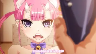 じゅうしぃまんご～OVA_イクイク_サキュバス再教育_＃2