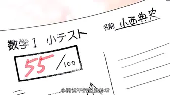ピンクパイナップル彼女フェイス_THE_ANIMATION_第1巻