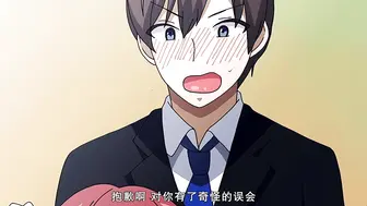 ピンクパイナップル彼女フェイス_THE_ANIMATION_第1巻