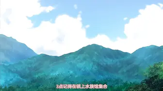 Queen_Bee少年が大人になった夏_第四話ジャイロウ
