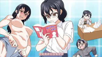 Queen_Bee少年が大人になった夏_第四話ジャイロウ