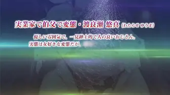 nur卑触家のルール_～不都合な盛り合せ～