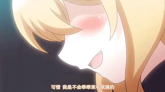 妄想専科勇者ちゃんの冒険は終わってしまった！_第一話_夢か幻か！_無敵の勇者ちゃんに迫る魔の手