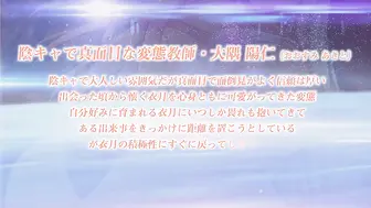 nurハメツの誘惑_～クールな押し掛けッ娘～