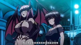 魔人サキュバス★コネクト！_第3話_唯奈の実力テスト！_意地っ張りなサキュバス嫌いを誘惑しちゃえ