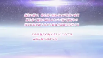nurハメツの誘惑_～パパ慣れしっとりパイ～
