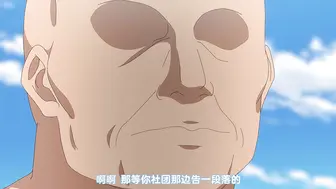 AnimeFesta彼女がセパレートをまとう理由を見る