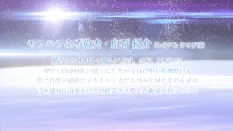 nur今日は指輪を外すから……_～悪いのは……ワタシ～
