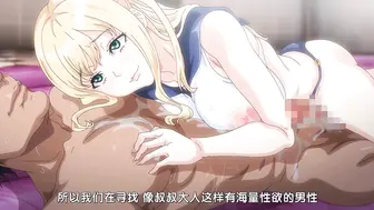 じゅうしぃまんご～OVAピュアピュア_ぺろぺろ_プリンセス_＃1